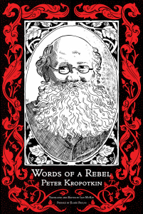 Words of a Rebel (e-Book)