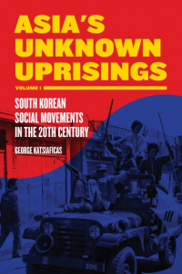 Asia's Unknown Uprisings Volume 1: South Korean Social Movements in the 20th Century