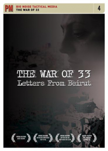 The War of 33: Letters from Beirut (DVD)